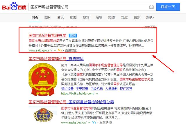 醫(yī)療器械經(jīng)營許可.jpg 醫(yī)療器械經(jīng)營許可.jpg